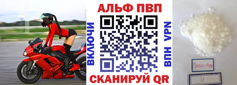 Все наркотики Пенза Кокаин  Канабис  МЕФ  А ПВП  ГАШИШ 