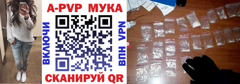 где найти наркотики Пенза Alpha PVP СК КРИС