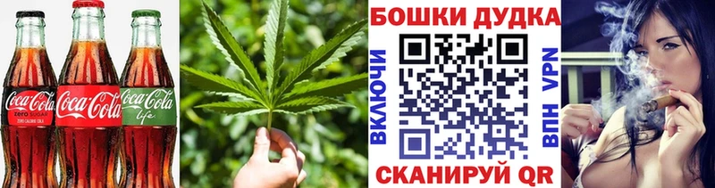 Печенье с ТГК марихуана  ОМГ ОМГ зеркало  Пенза  купить закладку 