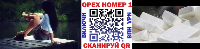 КОКАИН Columbia  где продают   Пенза 
