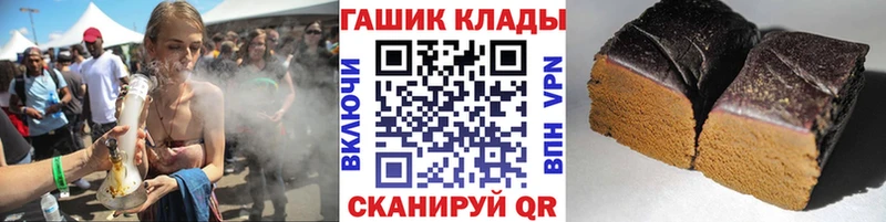 ГАШИШ hashish  купить наркоту  blacksprut ТОР  Пенза 