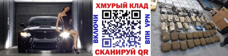 ГЕРОИН хмурый  Пенза 
