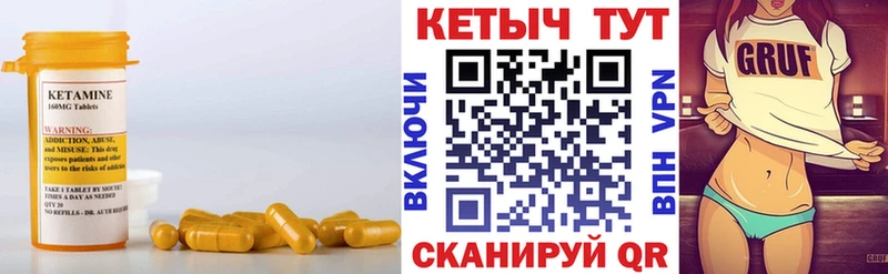 мега маркетплейс Пенза КЕТАМИН ketamine магазин наркотиков