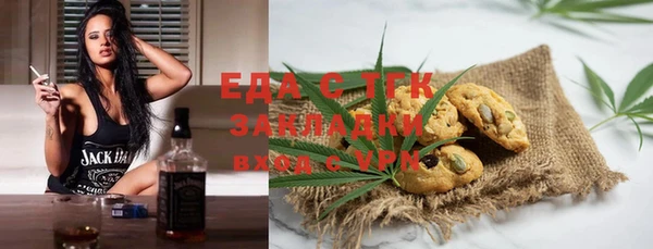 ГАЛЛЮЦИНОГЕННЫЕ ГРИБЫ Алексеевка