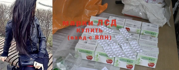 ГАЛЛЮЦИНОГЕННЫЕ ГРИБЫ Алексеевка