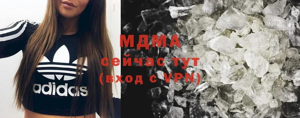 ГАЛЛЮЦИНОГЕННЫЕ ГРИБЫ Алексеевка