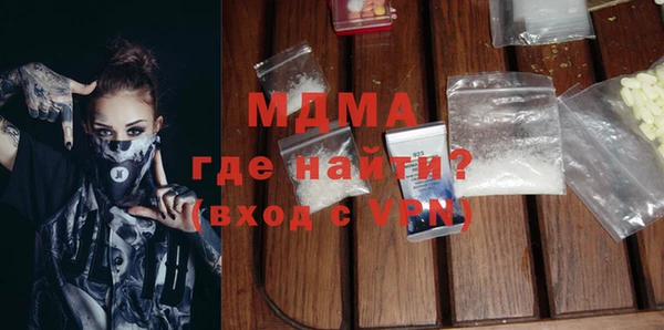 ECSTASY Абдулино