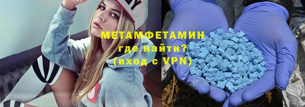 2c-b Абинск