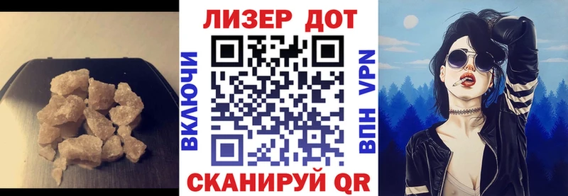 ЛСД экстази кислота  что такое   Пенза 