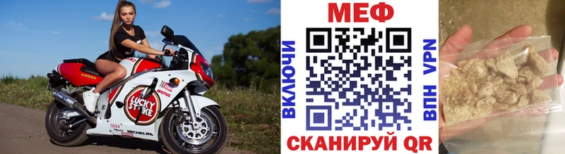 Меф мяу мяу  MEGA как зайти  Пенза 