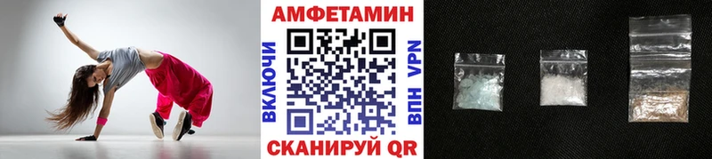 МЕТАМФЕТАМИН пудра  мега зеркало  Пенза  дарнет шоп 