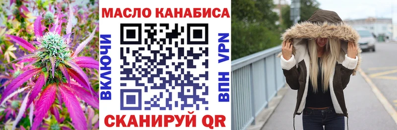 купить наркоту Пенза Дистиллят ТГК вейп